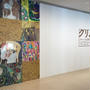 豊田市美術館はクリムト展