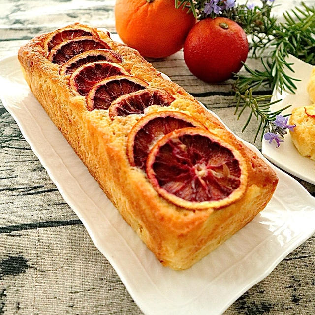 フレッシュオレンジの香りたっぷり♩『ブラッドオレンジパウンドケーキ』