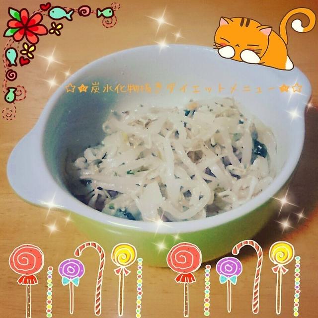 電子レンジdeナムル