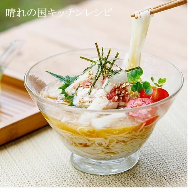 春夏レシピ！キャンペーンスタート！「大根とささみのさっぱりおろしそうめん」晴れの国キッチンレシピ
