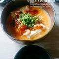 《レシピ》豆腐の卵蒸し♡中華風♪　と、本日のわんこ。