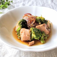 【たるみ予防】『秋鮭とブロッコリーの和風マリネ』北海道産の生秋鮭を使った美肌レシピ