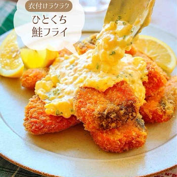 ♡衣付けラクラク！ひとくち鮭フライ♡【#簡単レシピ #時短 #節約 #魚料理 #卵 #ラク衣 】