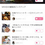 【ご報告】きゅうりとツナのヨーグルトみそ和えが暮らしニスタの編集部ピックアップに掲載♡感謝