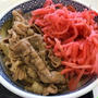 久しぶりの吉野家の牛丼