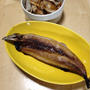 灰干し秋刀魚