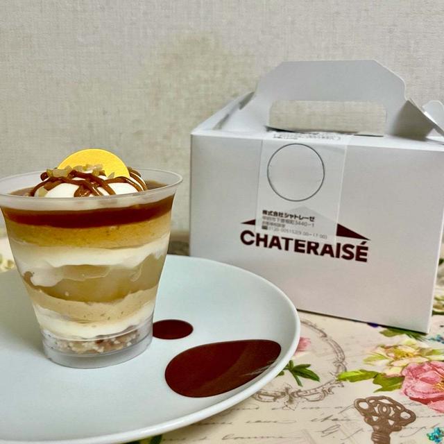 秋の味覚！シャトレーゼ りんごと塩キャラメルのカップデザート