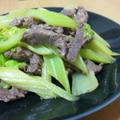 牛肉とセロリのエスニック炒め＊