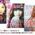 油が「美系」雑誌に続々掲載！