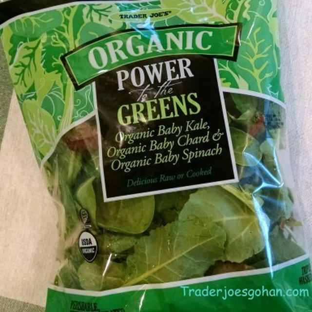 Trader Joe’s  Cranberry Sauce/クランベリーソースとOrganic Power to the Greens/サラダパック