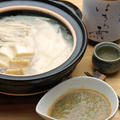 大根鍋