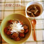 お家ごはん(鶏と茄子のピリッと甘辛丼・他1品)