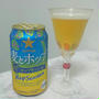 ☆季節限定、麦とホップ飲み比べ☆