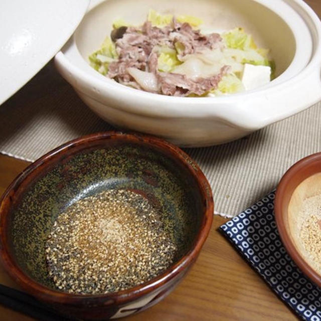 蒸ししゃぶうどんとカブの葉のふりかけと変顔ニャン