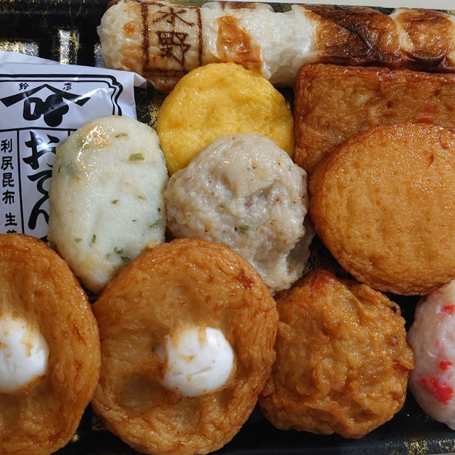 蒲鉾の水野本店　おでん詰合せ　鳳　♪