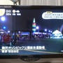 9/9 テレビ出演♡(笑)