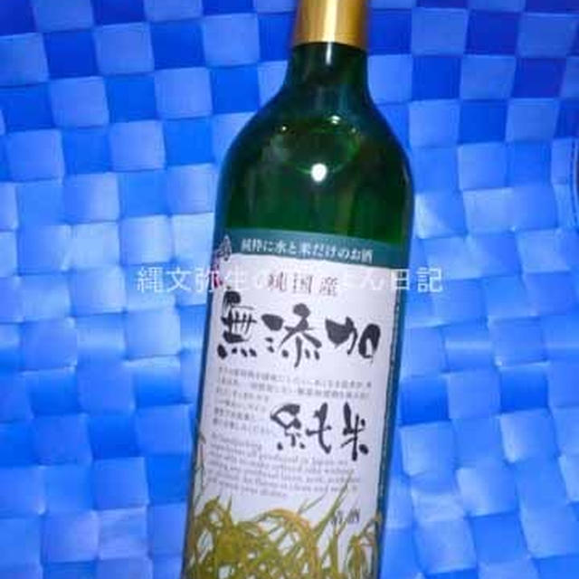 ボトルがワイン？純国産無添加の美味しい日本酒♪本家松浦酒造場 鳴門鯛 純国産 無添加純米