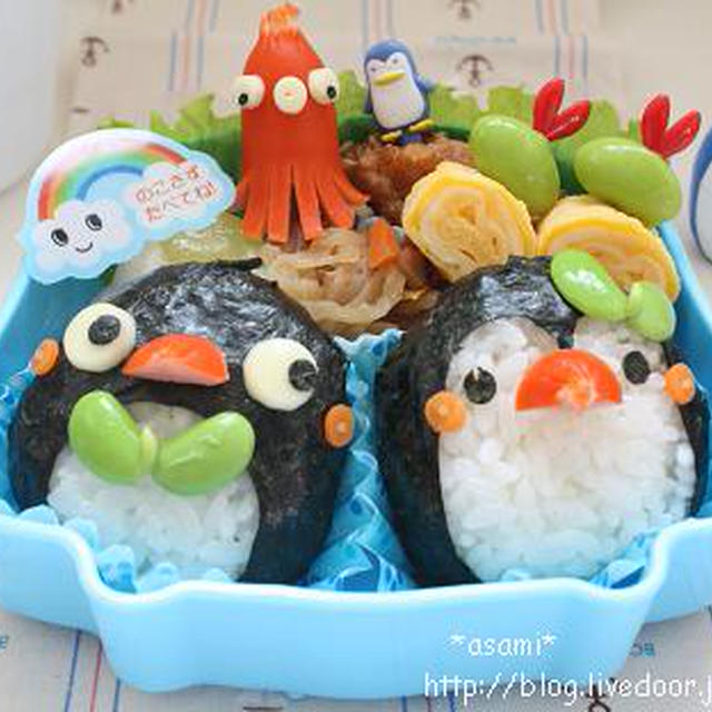 ペンギンさんのお弁当。【作り方】