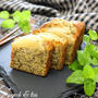 《レシピ》桃と紅茶のパウンドケーキ。