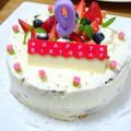 娘の誕生日