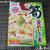 家族みんな大好き！丸美屋『釜めしの素』期間限定商品も出てますよ♪(≧▽≦)
