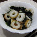 ちくわとわかめの酢の物