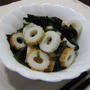 ちくわとわかめの酢の物
