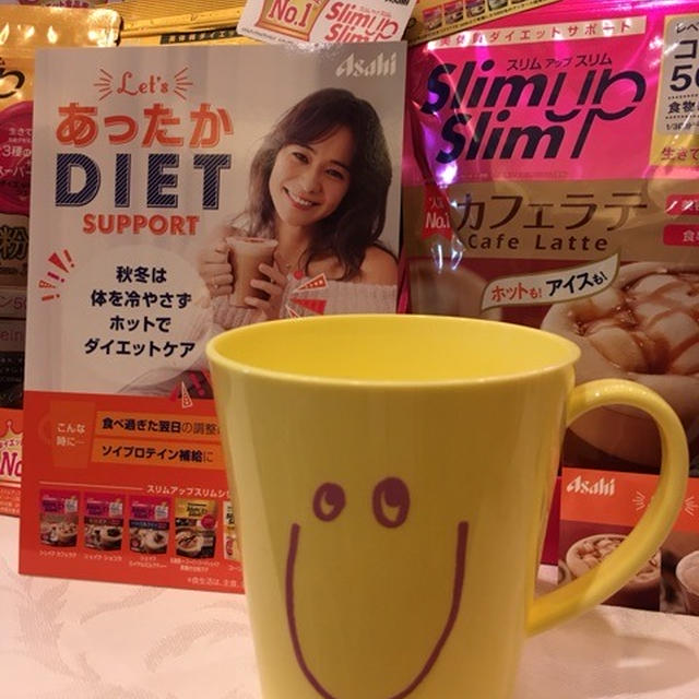 スリムアップスリム シェイク カフェラテ★アサヒグループ食品★rsp58
