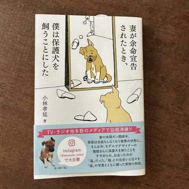 読んでほしい本の話　※長文です
