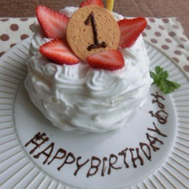 １歳の誕生日でした　※長いです