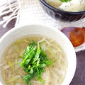 連載更新！風撃退☆簡単ネギだくスープ