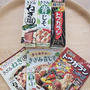 エスビー食品チューブ入り香辛料シリーズ きざみねぎ塩で焼うどん