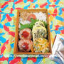 週末しごと『つくおき常備菜』 ★ 今日のOBENTOは　エスニックハンバーグ