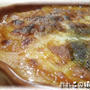【釣り魚料理】カワハギのトマトクリーム肝グラタン