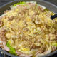 【レシピ】豚バラと白菜の♬和風チーズミルフィーユ蒸し♬