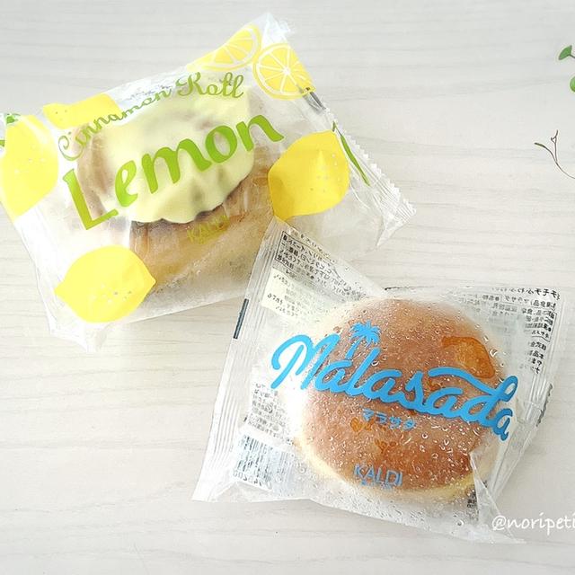 【カルディ】ラス1で購入出来た！めちゃウマ新商品♡とNewフレーバー！