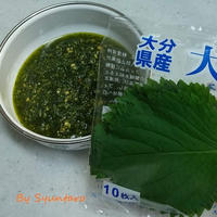 【大分野菜】大葉使いきりミックスナッツで作る『大葉のジェノベーゼソース』おおいたクッキングアンバサダー