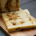 くるみとチーズ(ゴートスキークイーン)の食パンのレシピ