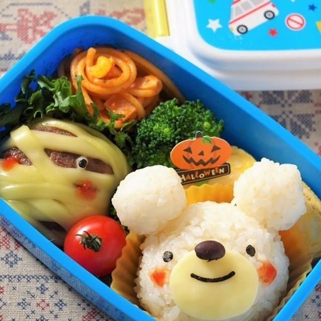 ミイラ男ハンバーグとくまちゃんのハロウィン弁当＆バスのキャラ弁