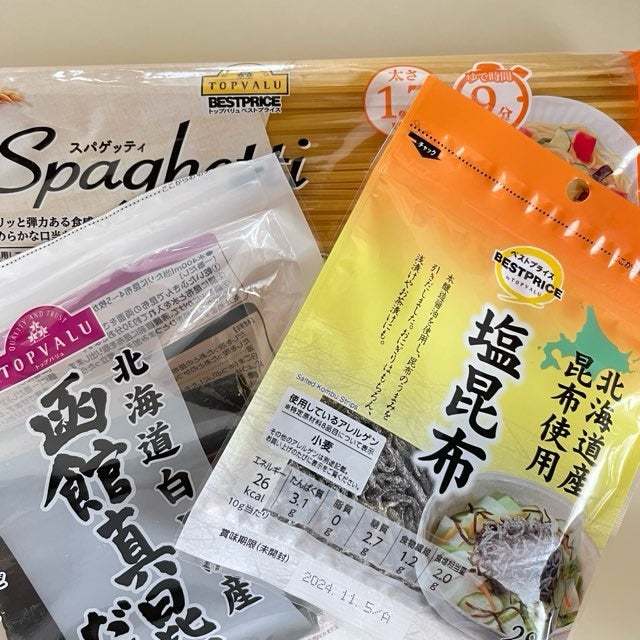 今すぐ無理せずできる！最強食費節約【2】乾物・乾麺はPB商品で食費節約できる