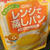 レンジで蒸しパン。