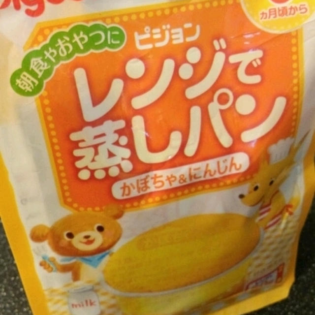 レンジで蒸しパン。