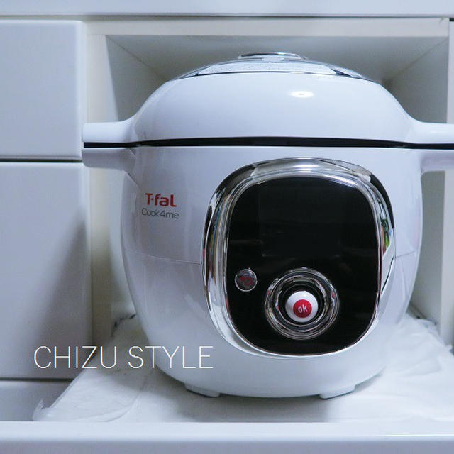 T-fal Cook4me（クックフォーミー）❤️オオニシ恭子監修『キヌアのカレーリゾット』簡単