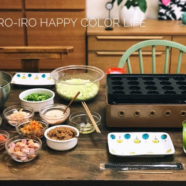 たこパーならぬ、焼きパー！