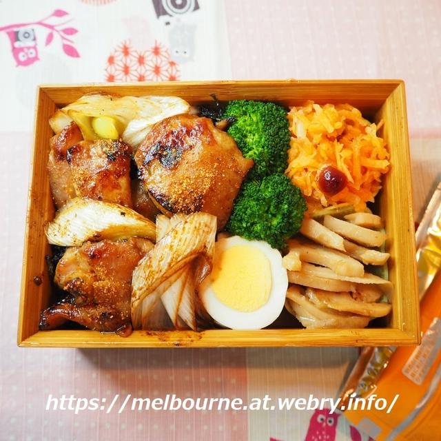 2月1日のお弁当は、鶏もも肉の照り焼き丼