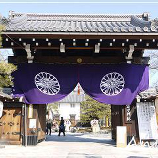 ☆2011 節分の京都①：聖護院門跡☆