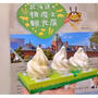 北海道物産展「ソフトクリーム 3種食べ比べ」と「支笏湖チップ」＠そごう大宮店
