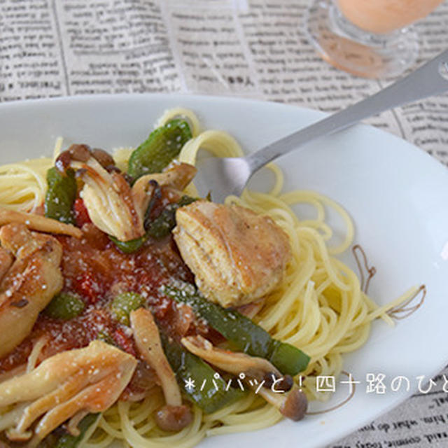 簡単まんぞく！鶏肉とサルサソースのパスタ☆