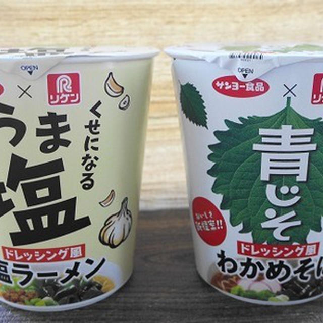 あの人気のドレッシング味がカップ麺に？！