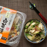 割烹白菜漬けとオクラのごま和え